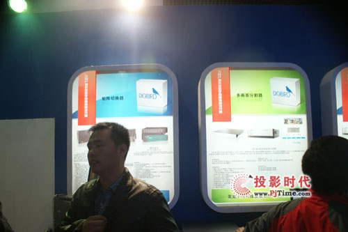 СBƼy®aƷInfoComm China 2011