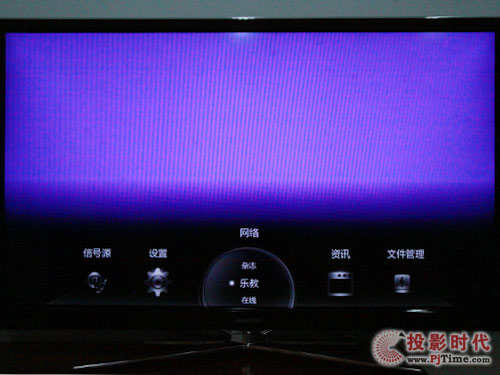 L(zhng)3DTV55880iҺҕ_(l)̹w(yn)
