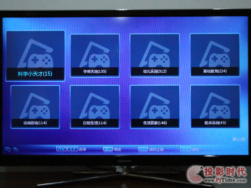 L(zhng)3DTV55880iҺҕ_(l)̹w(yn)