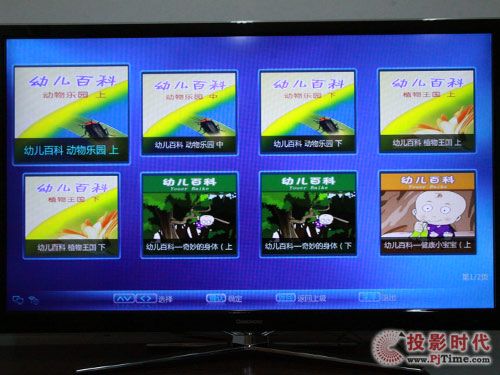 L(zhng)3DTV55880iҺҕ_(l)̹w(yn)