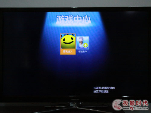 L(zhng)3DTV55880iҺҕ_(l)ιw(yn)