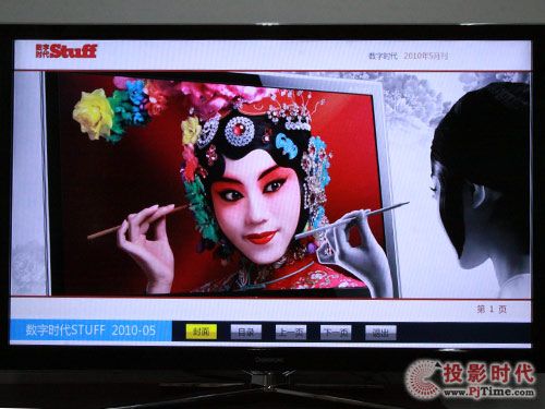 L(zhng)3DTV55880iҺҕ_DƬg[w(yn)