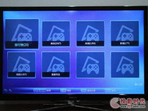 L(zhng)3DTV55880iҺҕ_(l)Źw(yn)