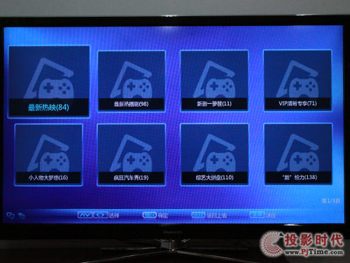 L(zhng)3DTV55880iҺҕ_ھҕlw(yn)