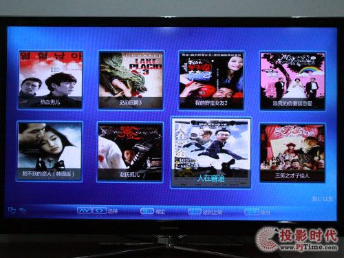L(zhng)3DTV55880iҺҕ_ھҕlw(yn)