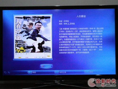 L(zhng)3DTV55880iҺҕ_ھҕlw(yn)