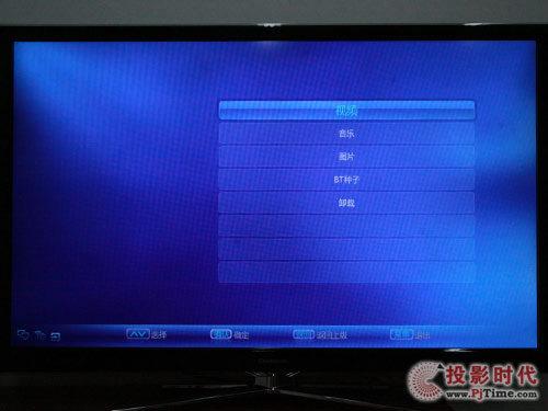L(zhng)3DTV55880iҺҕ_ýwܜy(c)ԇ
