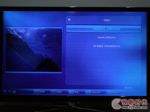 L(zhng)3DTV55880iҺҕ_ýwܜy(c)ԇ