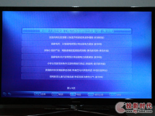L(zhng)3DTV55880iҺҕ_ھYӍg[