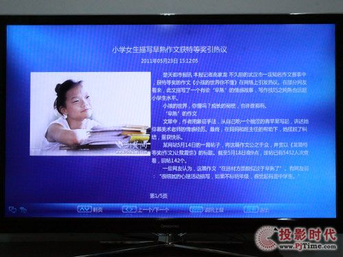 L(zhng)3DTV55880iҺҕ_ھYӍg[