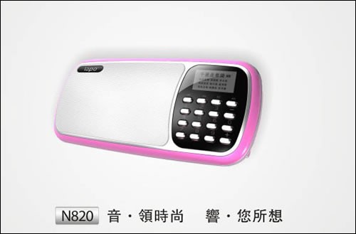 [ lyN-820 Y 