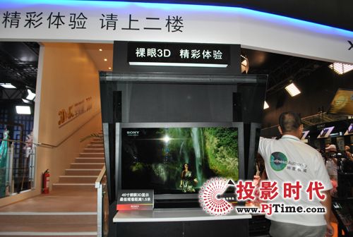 Ƅ3DL3D@ʾBIRTV