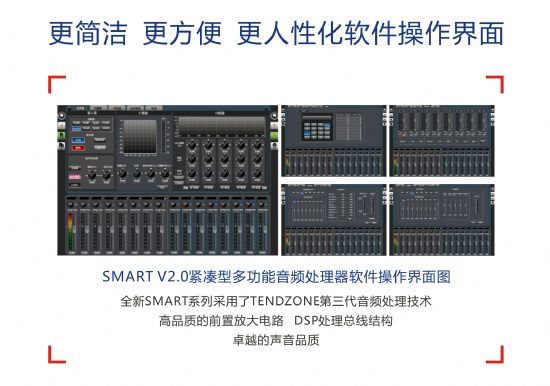|΢lSMART V2.0l̎