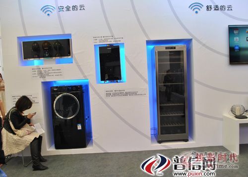 AEW2013Pc(din)Щhơİ