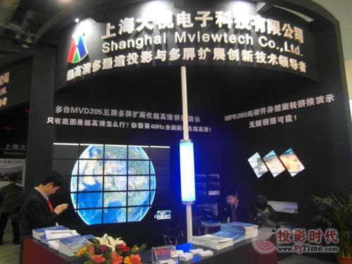 InfoComm 2013ҕӏ(qing)(sh)