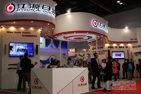ԴʢinfoComm China 2013չʱPc