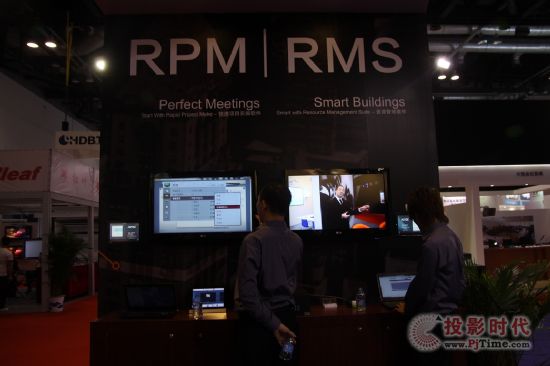 AMXInfoComm 
