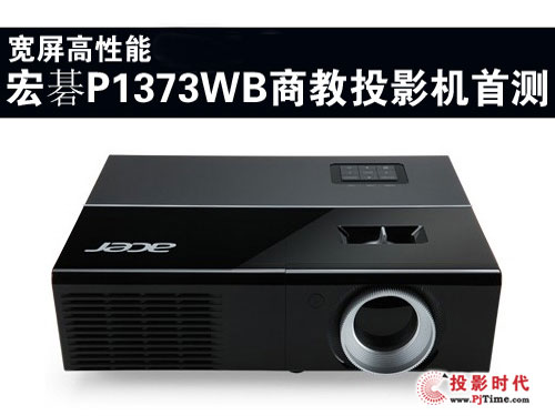  곞P1373WB̽ͶӰC(j)לy