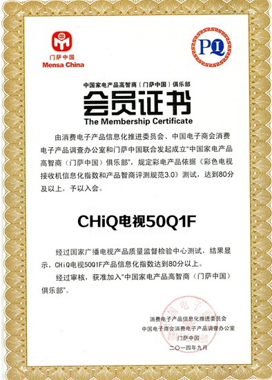     顰(IQ)׿ԽF(xin)CHiQҕcT_Ї̣IQΨһ˜ʵġԭt\ϡ