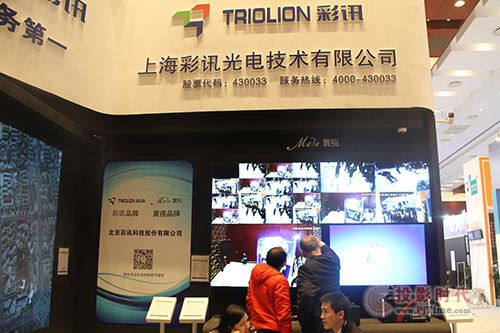 InfoComm2015 ӍҕpƷƲ