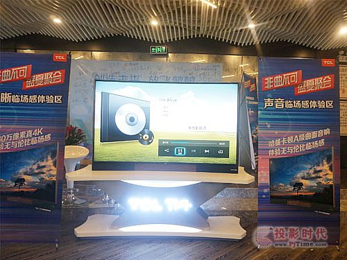 @_ҕҪTCL TV+H8800A-CFF(xin)w