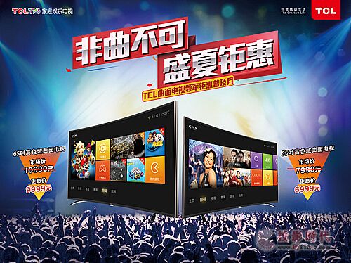 @_ҕҪTCL TV+H8800A-CFF(xin)w