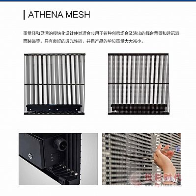Athena Mesh҃(ni)ŲMvLH