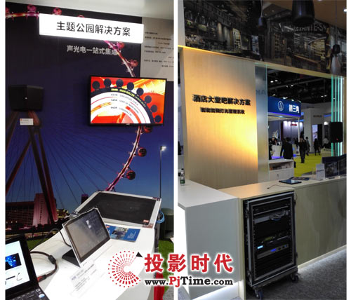 InfoComm China 2016IԹ늡һwȫI