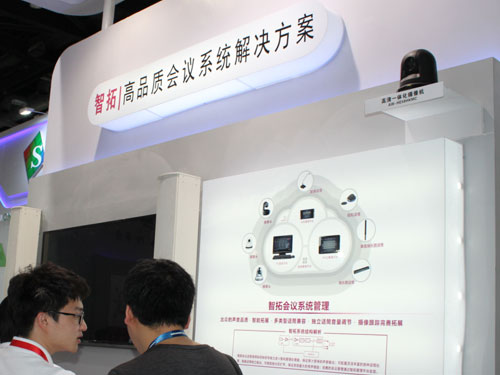InfoComm China 2016섓Ʒչ^ʼ