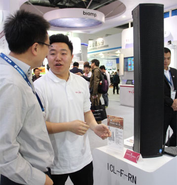 InfoComm China 2016섓Ʒչ^ʼ