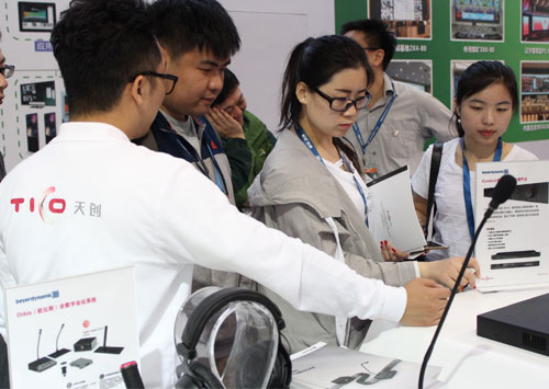 InfoComm China 2016섓Ʒչ^ʼ