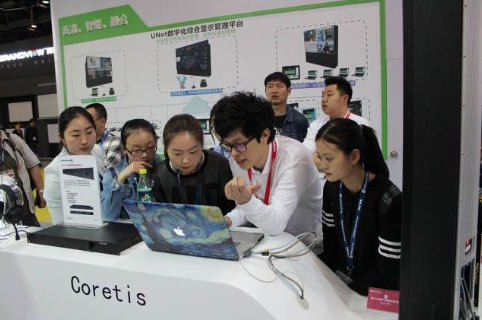 InfoComm China 2016섓Ʒչ^ʼ