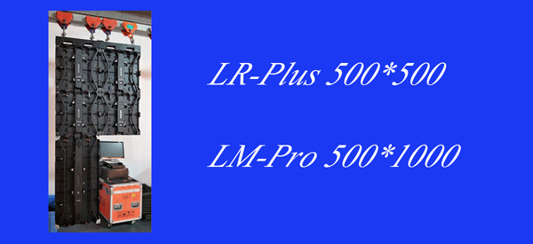 2017 INFOCOMMֵc?zhn)LED@ʾ@ʾLR-PLUS