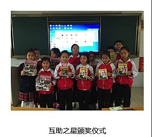 案例 | 希沃行為評價方案的實際教學應用