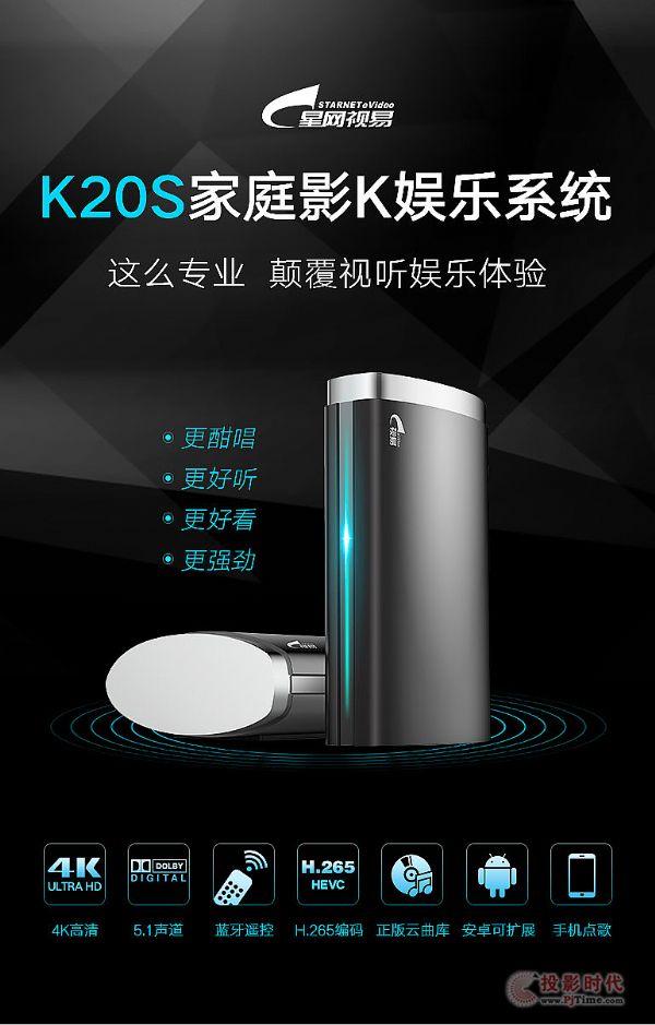 ҕKʘϵyK20S᱊I