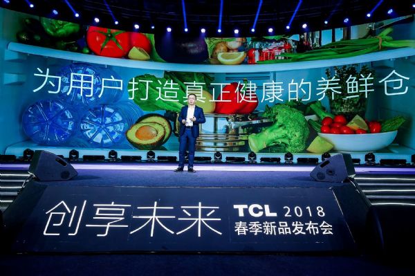 O(chung)͹@(gu)ƷL(fng) TCLȫƷWҫ2018l(f)