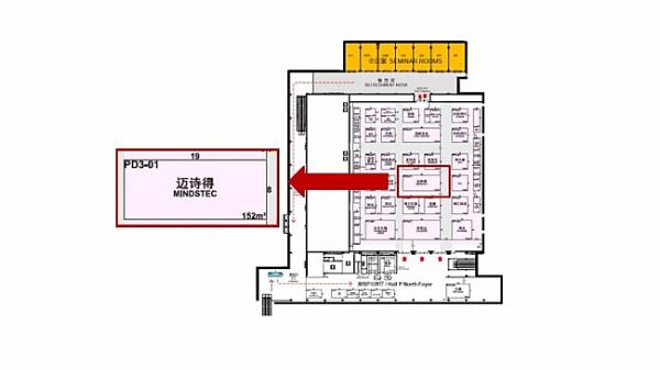 邁詩(shī)得將攜合作品牌亮相北京InfoComm展