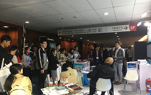 InfoComm China 2018 ȫ®aƷlӾ۽g