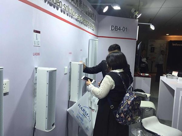 ״΅ӱInfocomm 20·o͔(sh){(dio)_(ti)˚