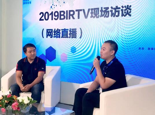 BIRTV2019 | ؐҕՄIܳ ҕ