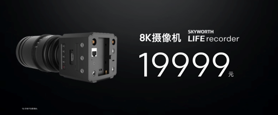 (chung)S8KB(ti)ӲI(y)8KzC(chung)SLIFErecorder@G
