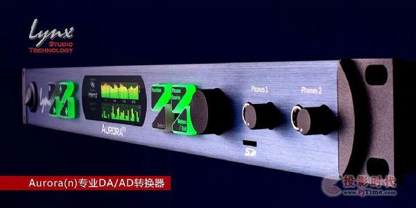 Lynx Aurora(n)IDA/ADDQ