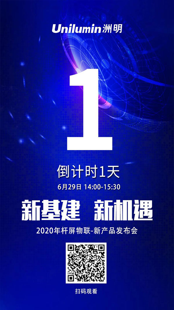 2020U-®aƷlվֱ\ھ^
