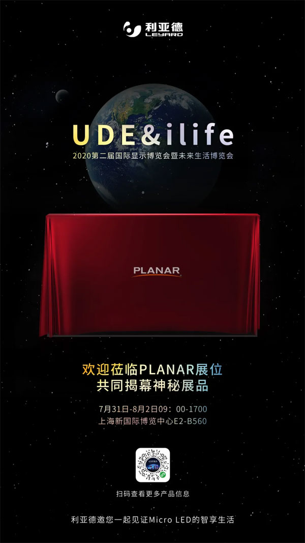 UDEiLife|^
