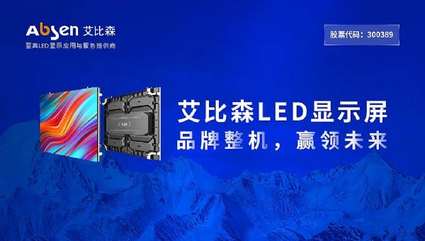 LED@ʾȫJʡPעȫLED@ʾƷơ