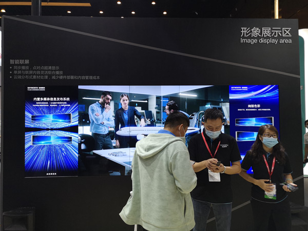 InfoComm China 2020SȺ_ǻ@ʾr