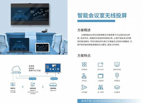 InfoComm China 2020 ؽݾWjչoͶǻ۽Q