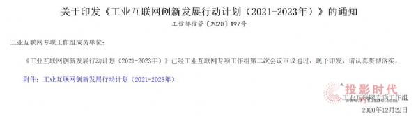 2021ʮƼڅ֮һߴƄӣI(y)(lin)W(wng)Ҷl