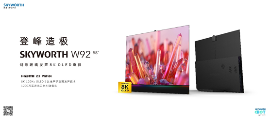 Sвlgȫװl888K 120Hz OLED피ŞSW92