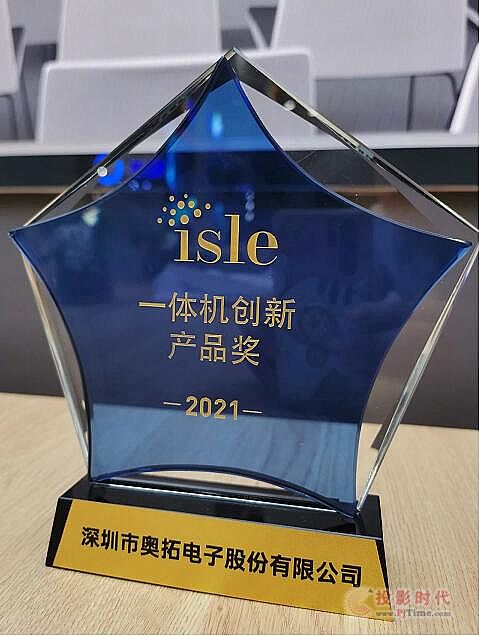 ISLE 2021WSIDܕhһwCs@ISLE 2021 һwC®aƷ
